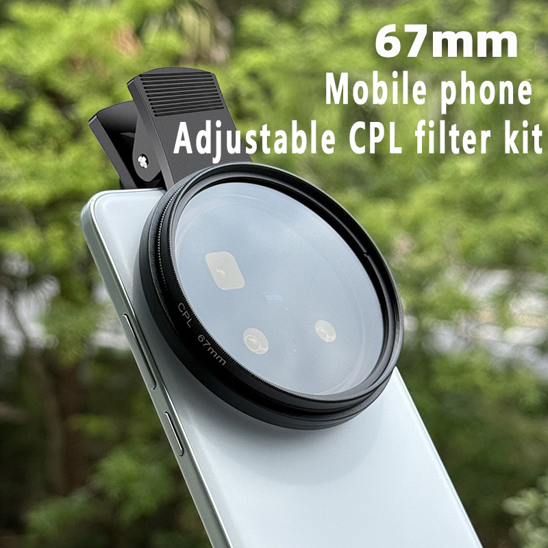 Photography Xiaomi - ชุดฟิลเตอร์ CPL ขนาด 67 มม. 52