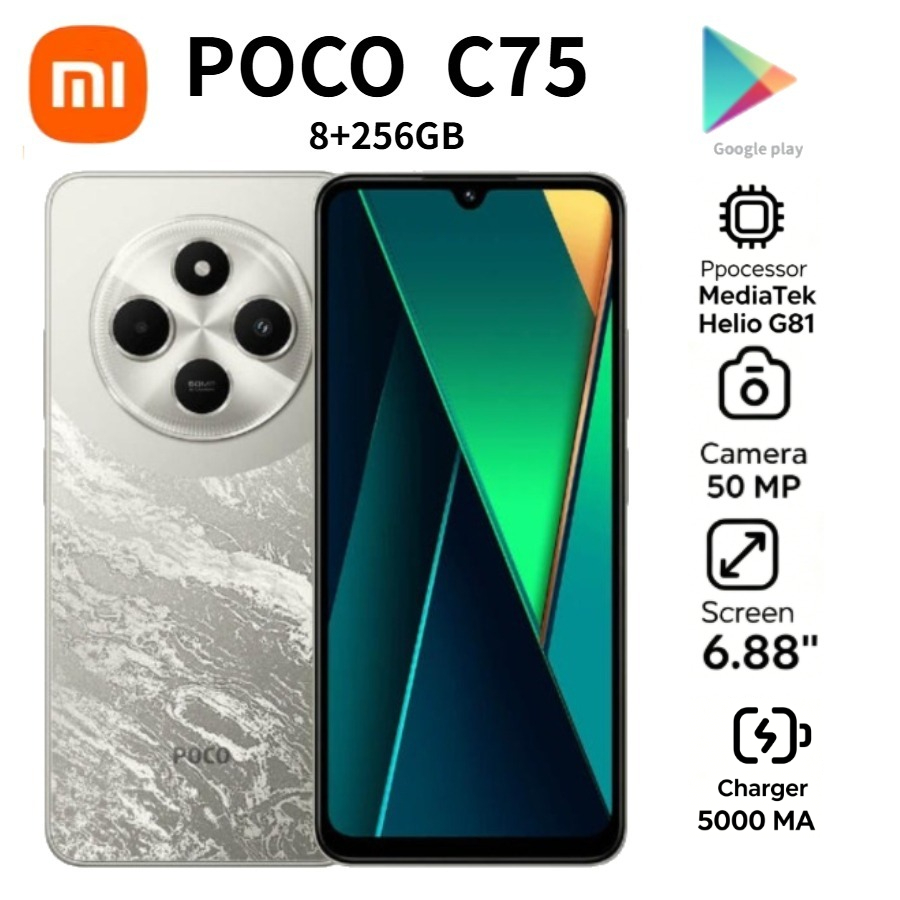 Photography Sim - POCO C75 รุ่นใหม่ ปี 2026 สมาร์ทโฟน