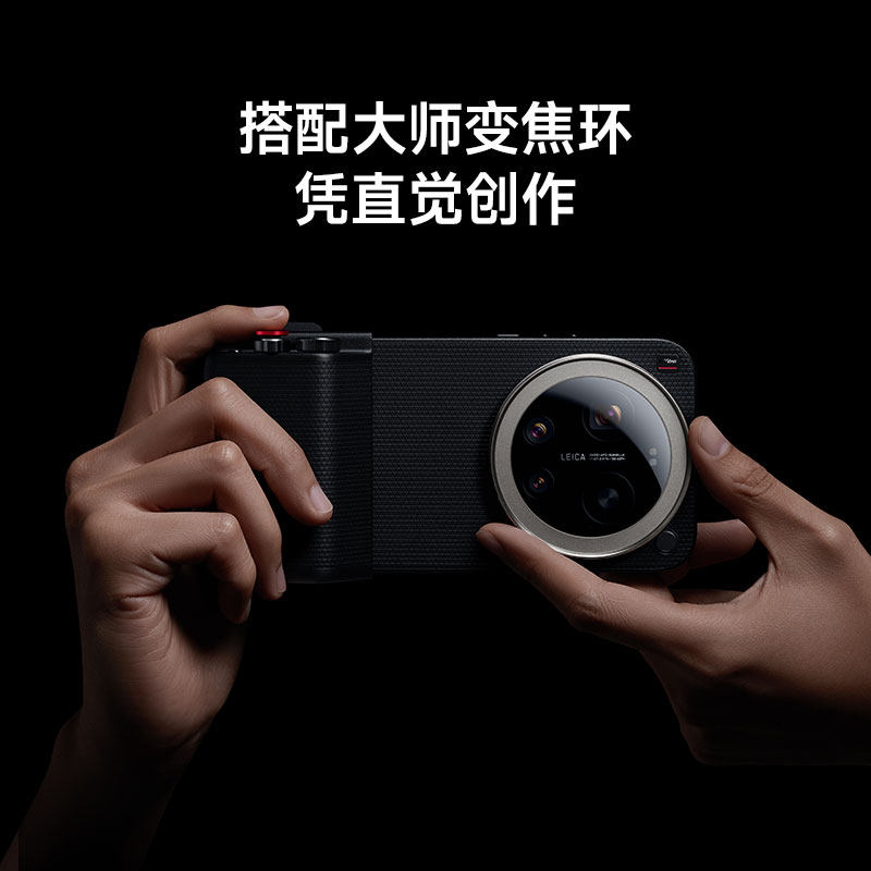 เคสโทรศัพท์ (ไม่รวมเคส) ใหม่แก - Photography Kit Xiaomi 15 Ultra บทวิจารณ์และราคา