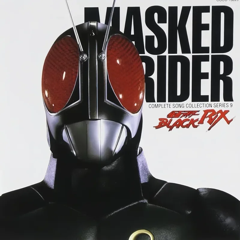 คอลเลกชันเพลง Kamen Rider Blac - Photography Young บทวิจารณ์และราคา